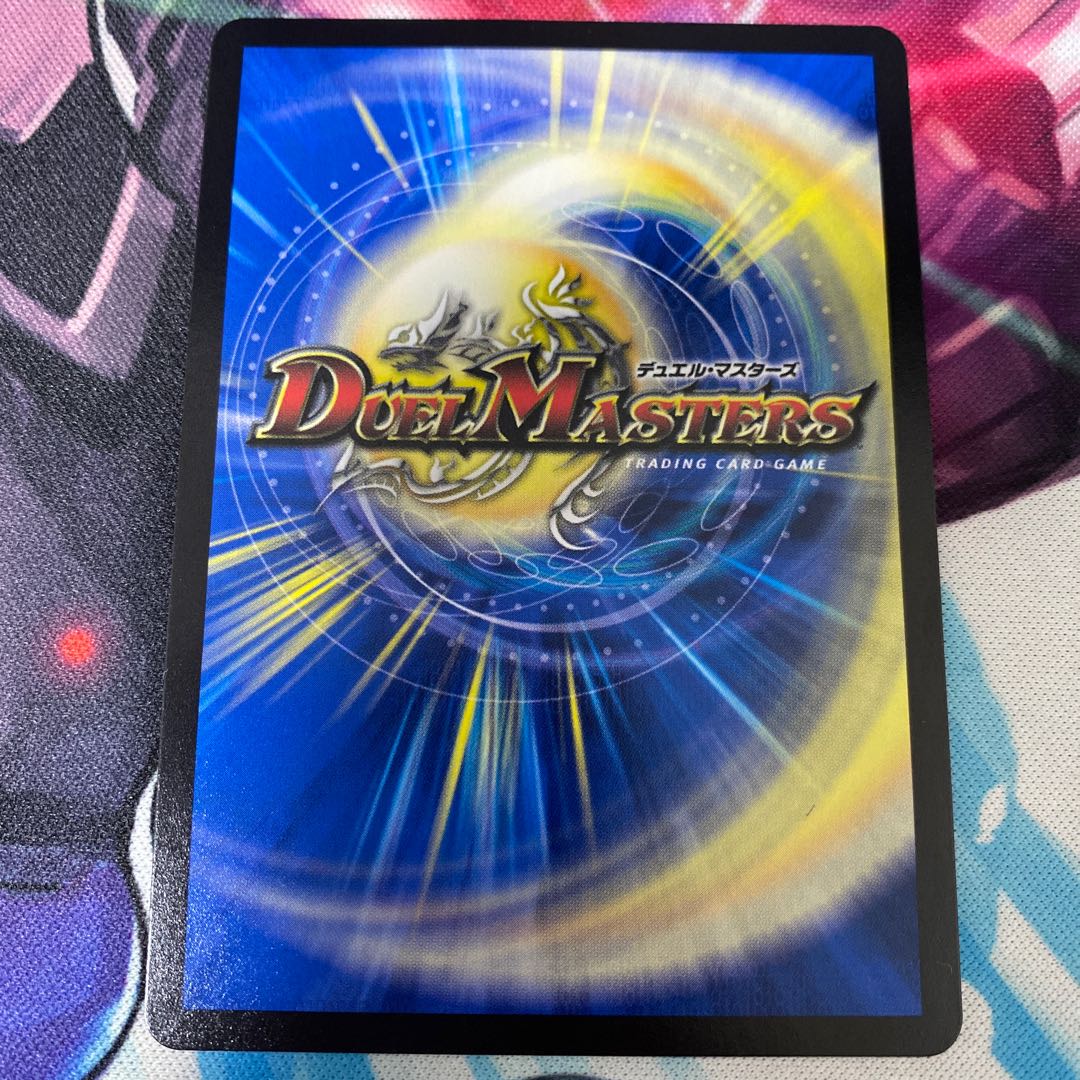 Don Don Fire Spewing Now (20th Rare Spec.) R-foil 8A/20