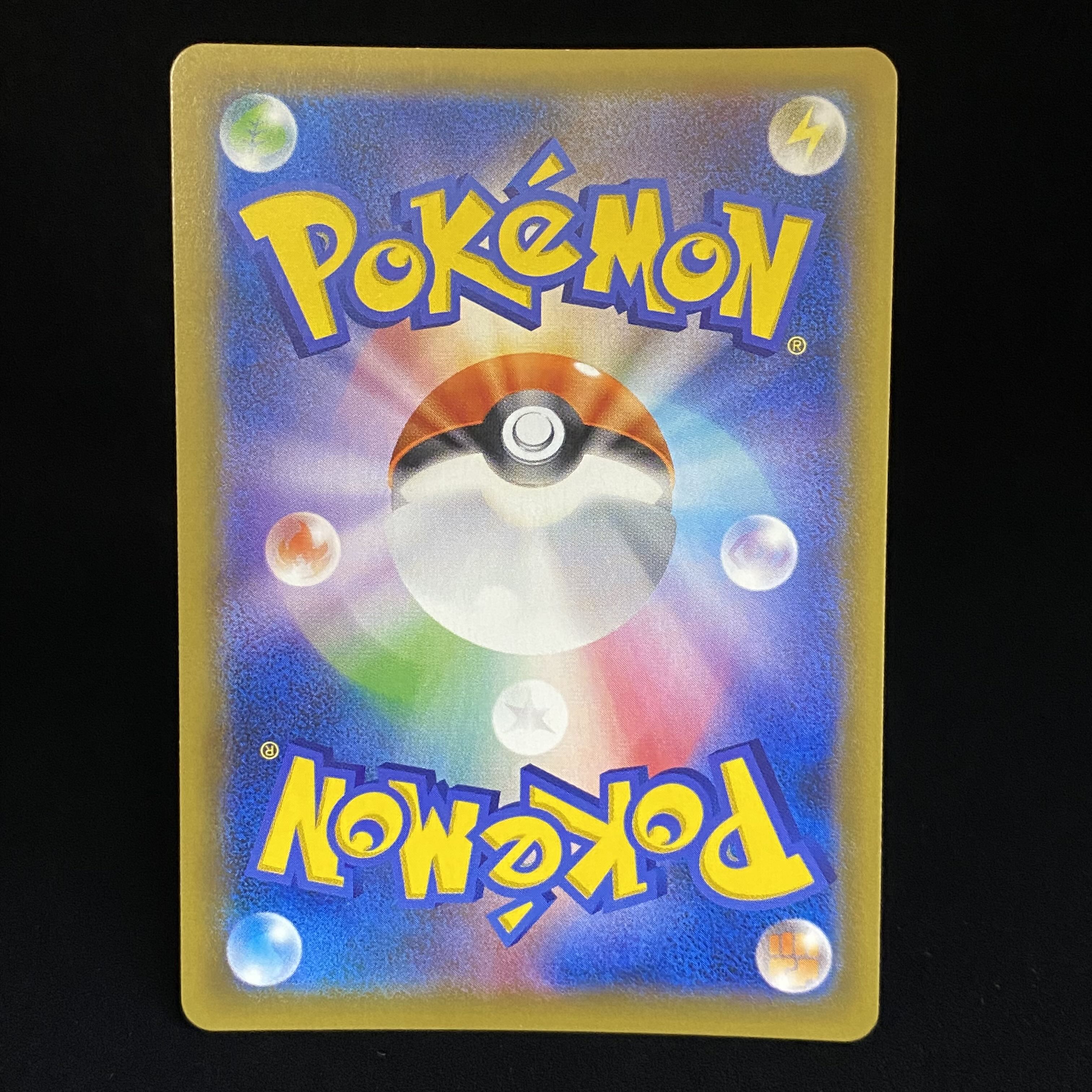 Hikaru Mew H 041/072