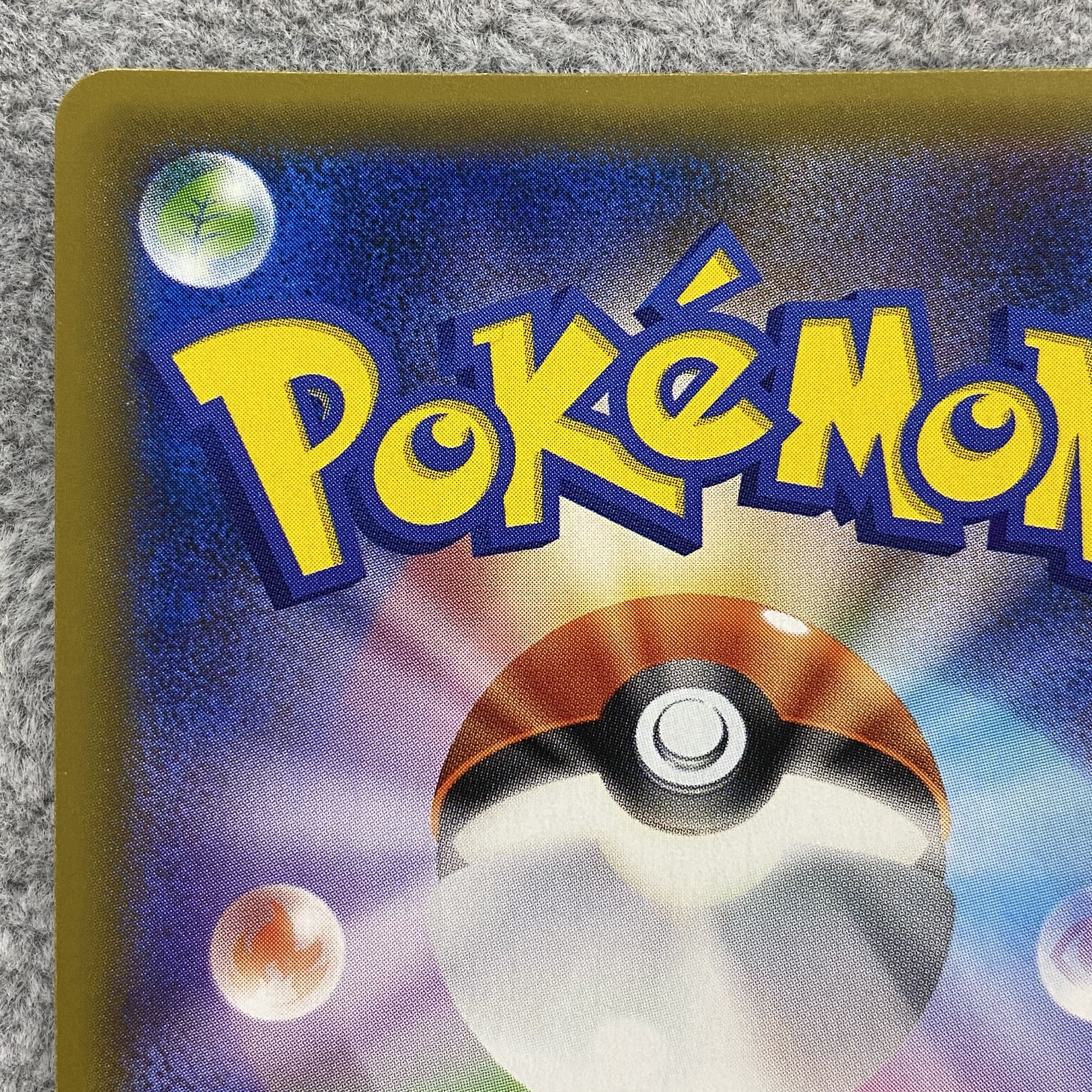 Hikaru Mew H 041/072