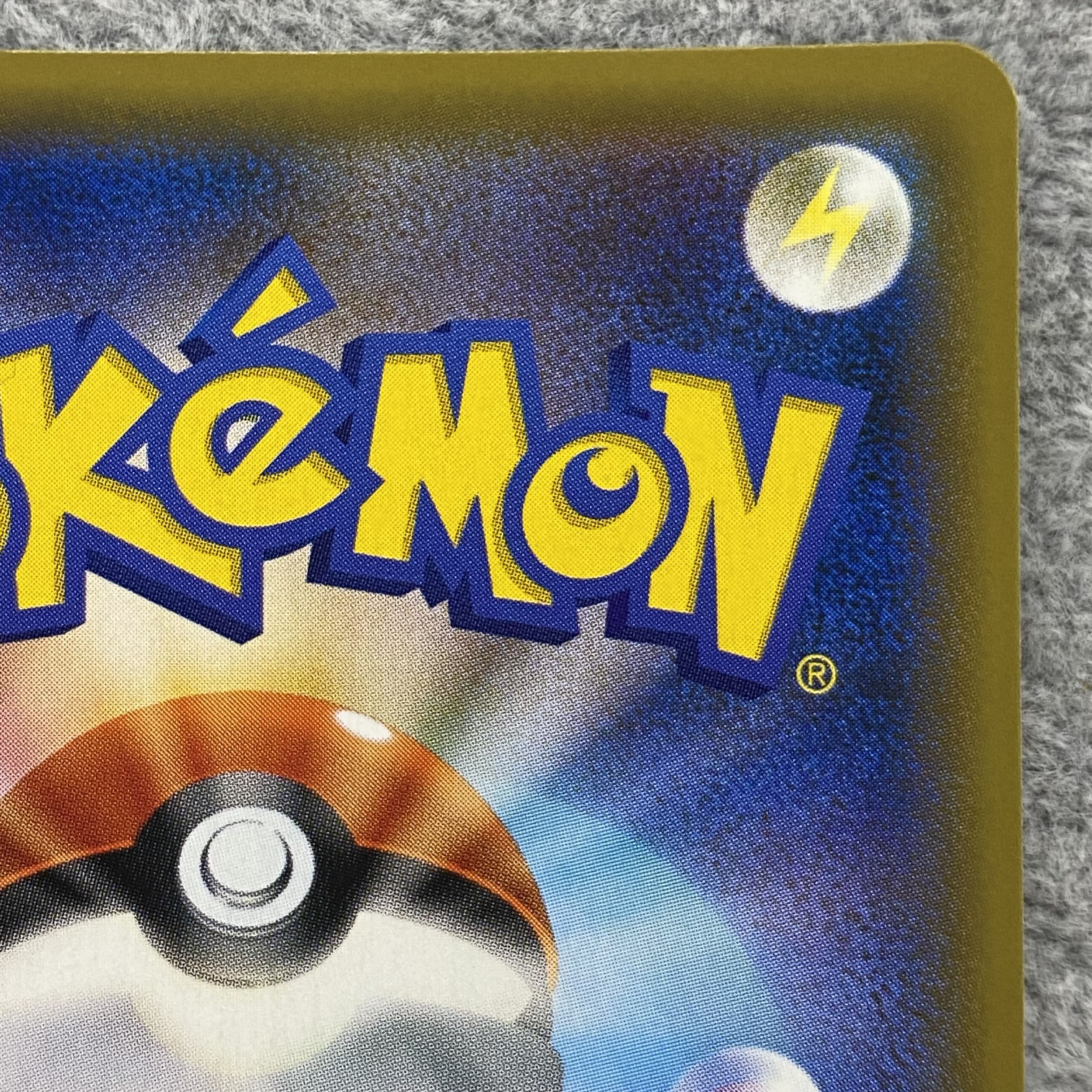 Hikaru Mew H 041/072