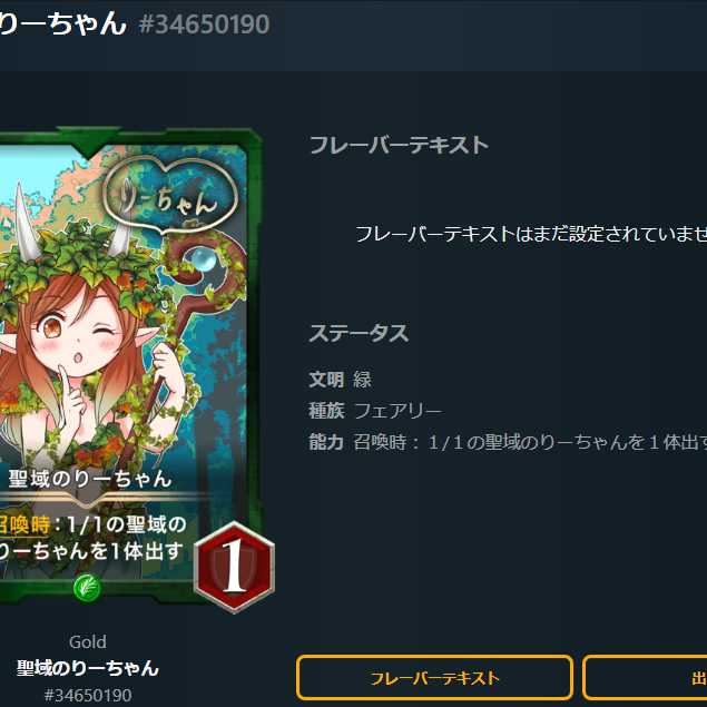 Sanctuary Nori #34650190 Gold