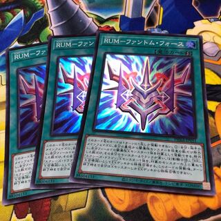 80 yen a piece PHRA RUM - Phantom Riryoku Super Rare JP051