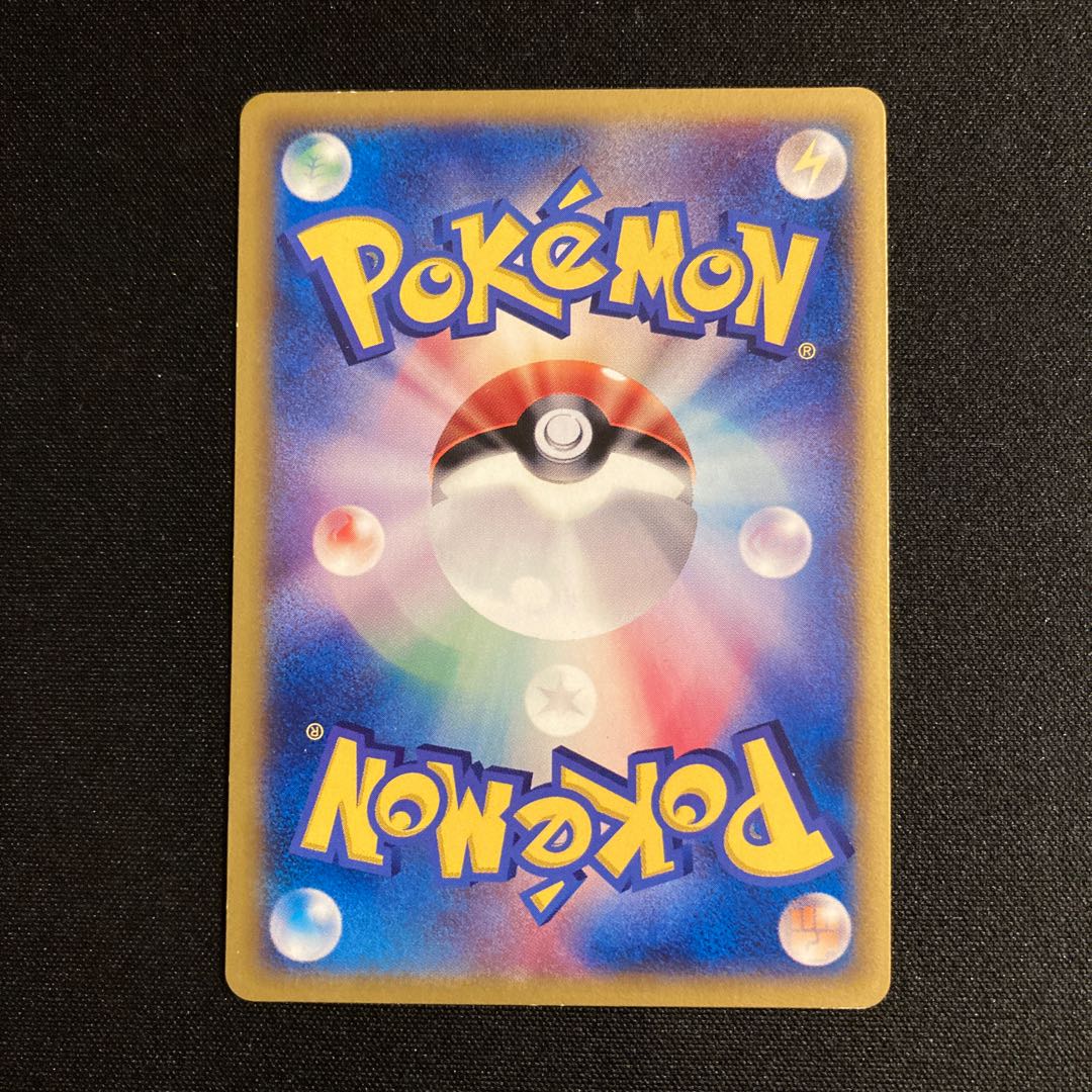 Exclusive (3 items) c343 Flygon McDonald's Promo Pokemon Treasurer