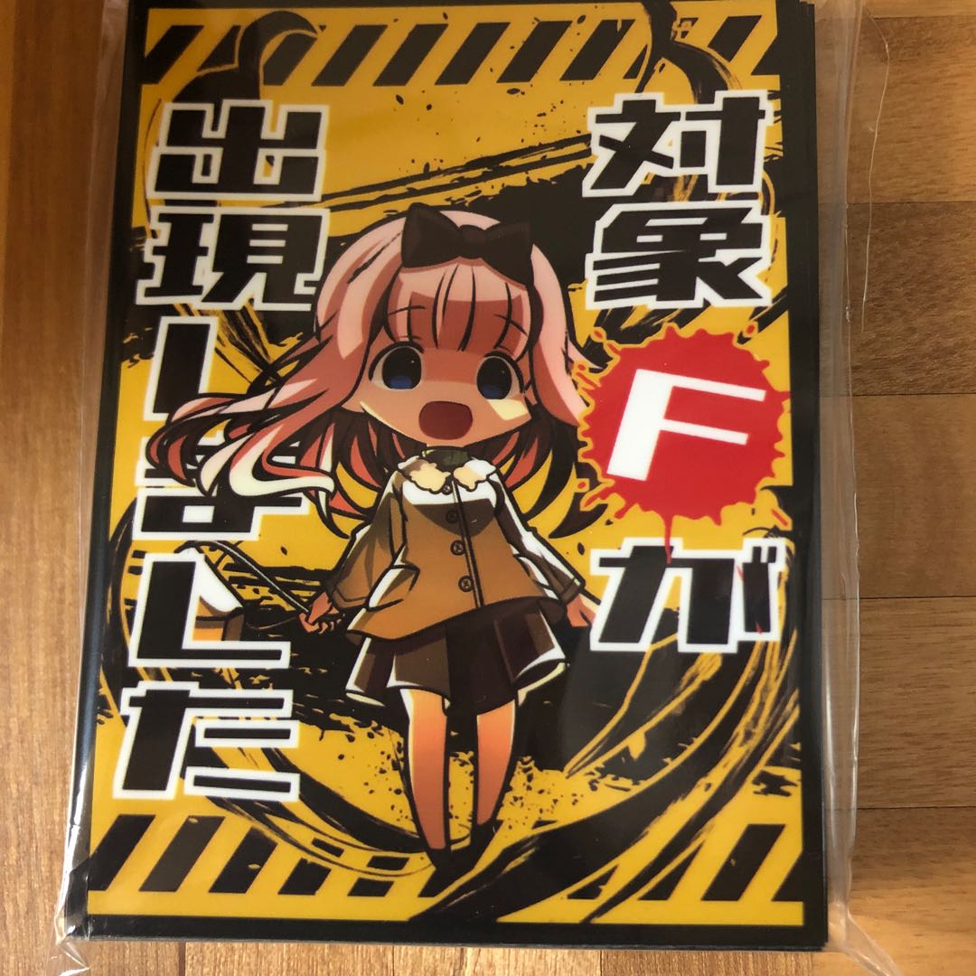 スリーブ 対象F 千花 かぐや様