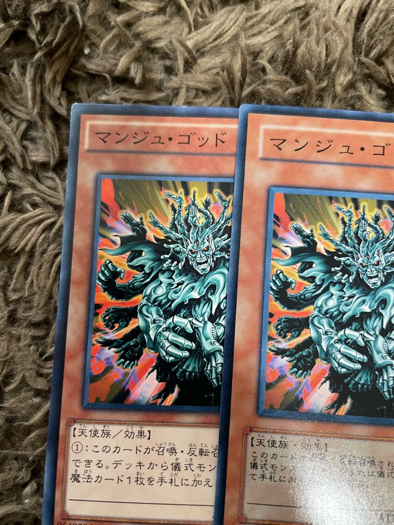 Manju of the Ten Thousand Hands Normal JP045 2 copies 2枚