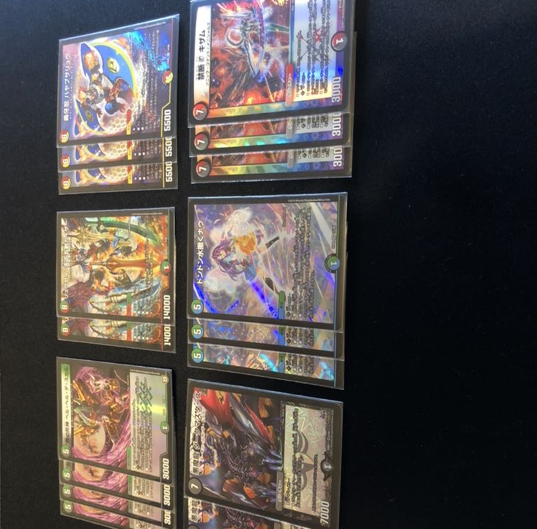 5C Control, 5C Jormageddon [deck parts].