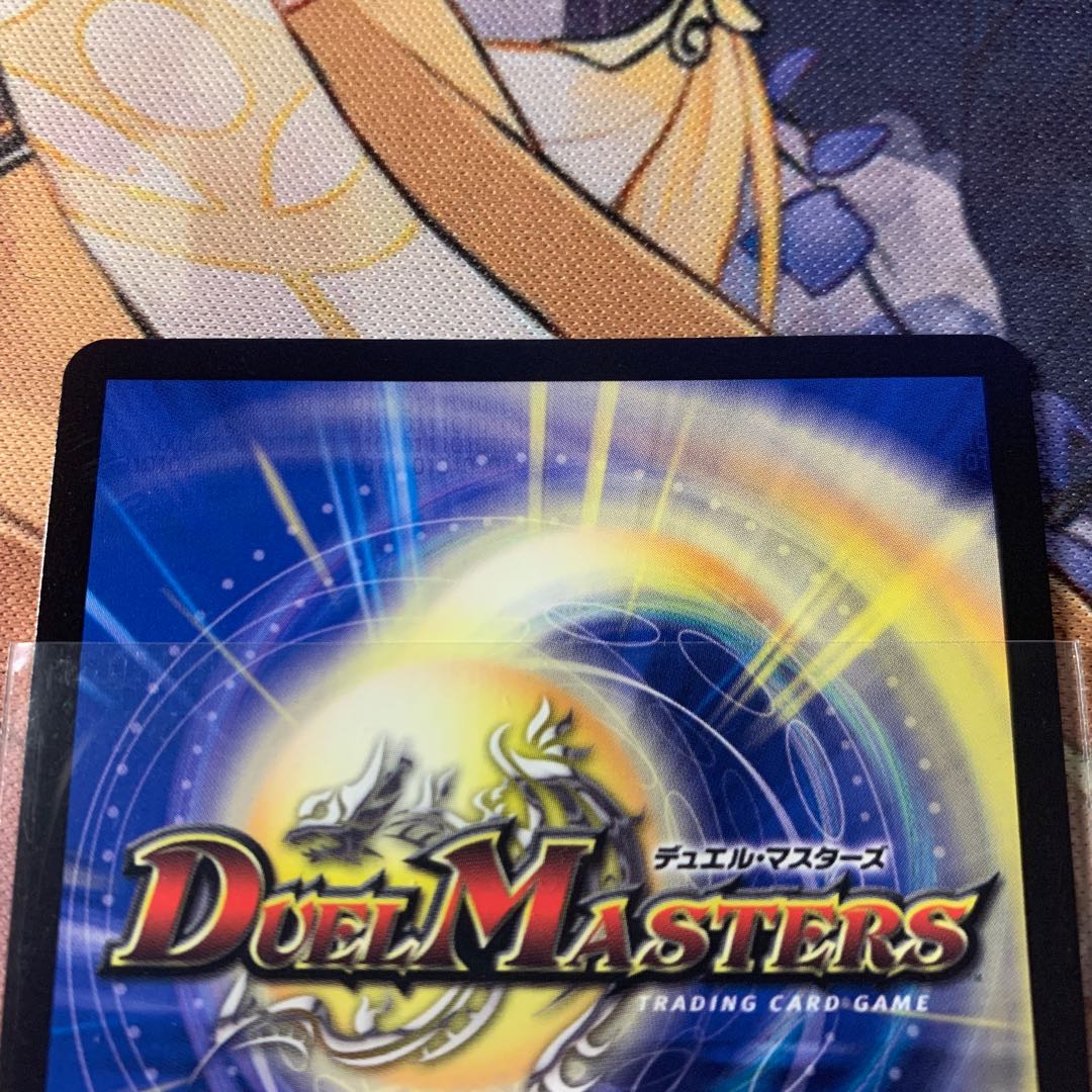 Rafleur Love, the Spirit Dragon of the Sound Lord|"Coming from the Future, So Miracle" (Gold Treasure) SR SP2/SP5