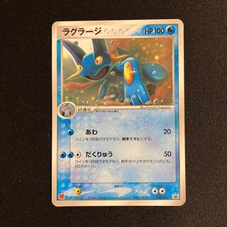 ランターン マクドナルド プロモ psa10 031/p eカード ポケモンe ランターン マクドナルド PSA10 プロモ 031/P - メルカリ