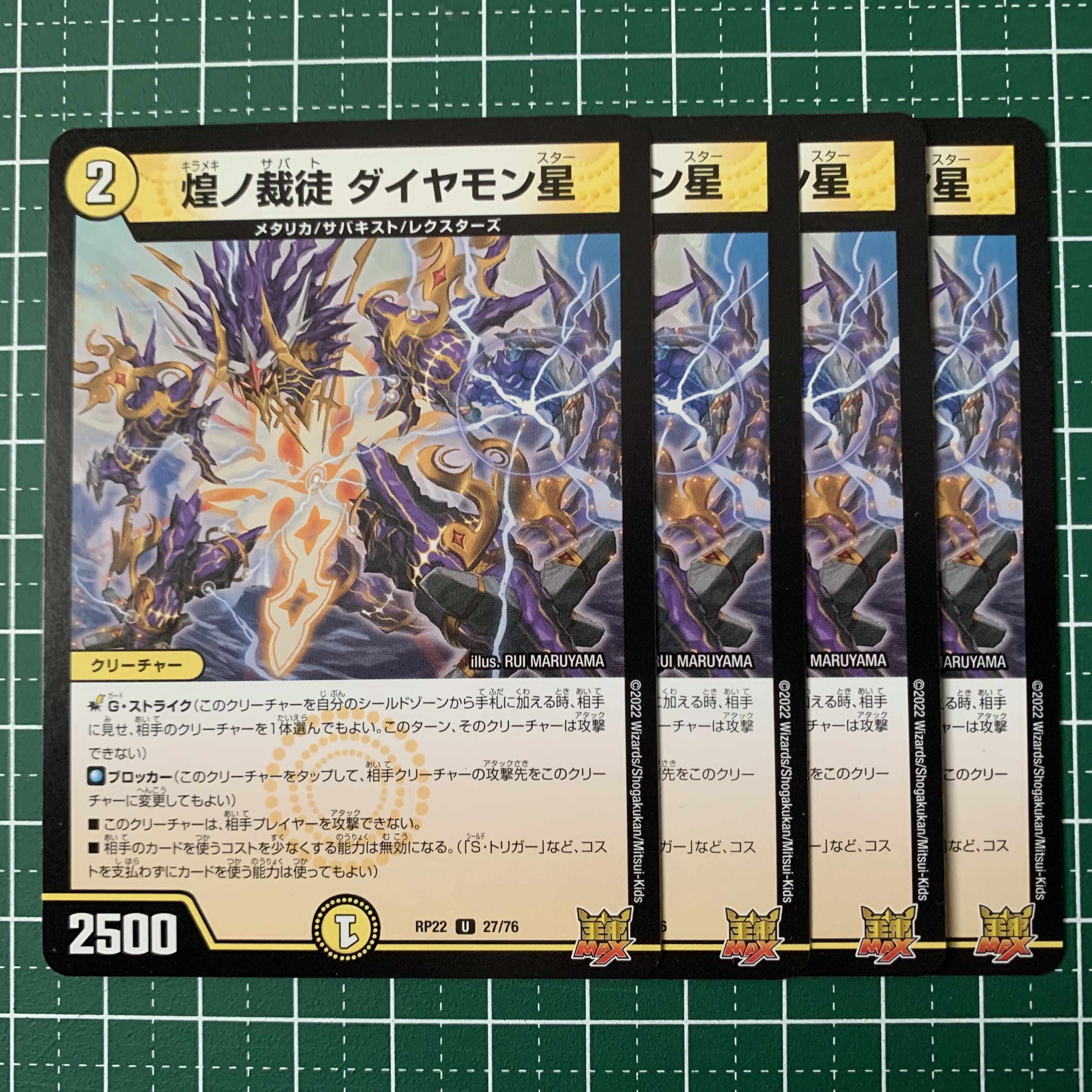 4 pieces of Diamond Star U 27/76