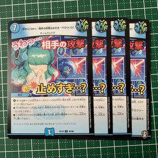 [Now] Wow... too much stopping the opponent's attack...? [Click] U 45/68 4 sheets