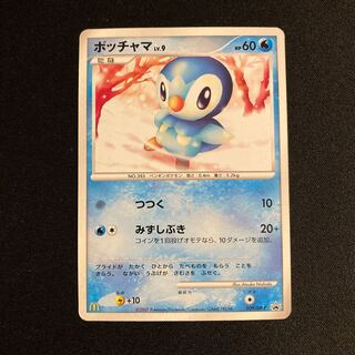 専用（2点）c354 ポッチャマ マクドナルド プロモ ポケモン トレトレ
