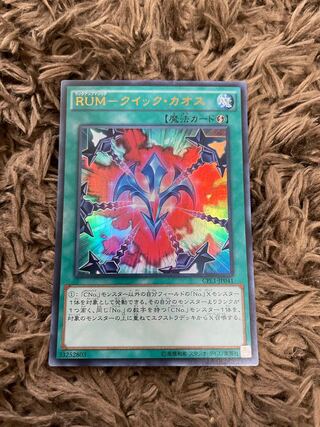 RUM-Quick Chaos Ultra Rare JP041