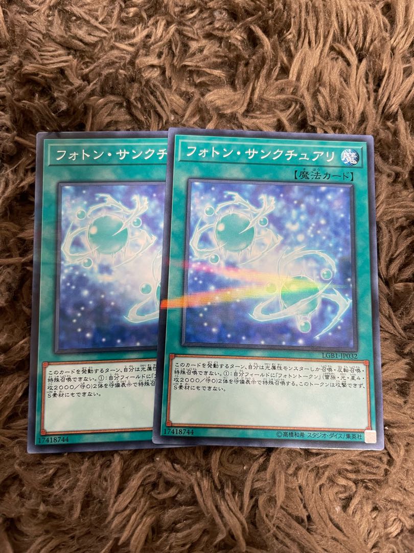 Photon Sanctuary Parallel Normal JP032 2 copies 2枚