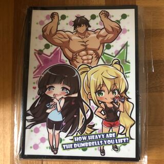 スリーブ  ダンベル おねがいマッスル