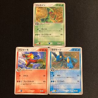 c361 Sceptile Swampert Blaziken McDonald's Promo Set of 3 Pokémon Treasure