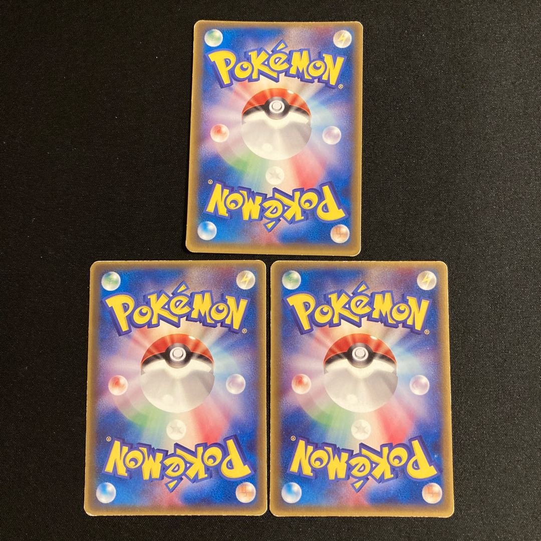 c361 Sceptile Swampert Blaziken McDonald's Promo Set of 3 Pokémon Treasure