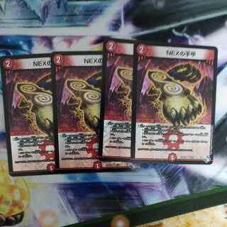 NEXの手甲 VR 6/74