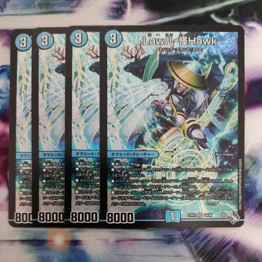 Law儿-怪Hawk SR S4/S8