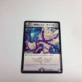 エンダー様　専用　拷問ロスト・マインド＆光牙忍ハヤブサマル