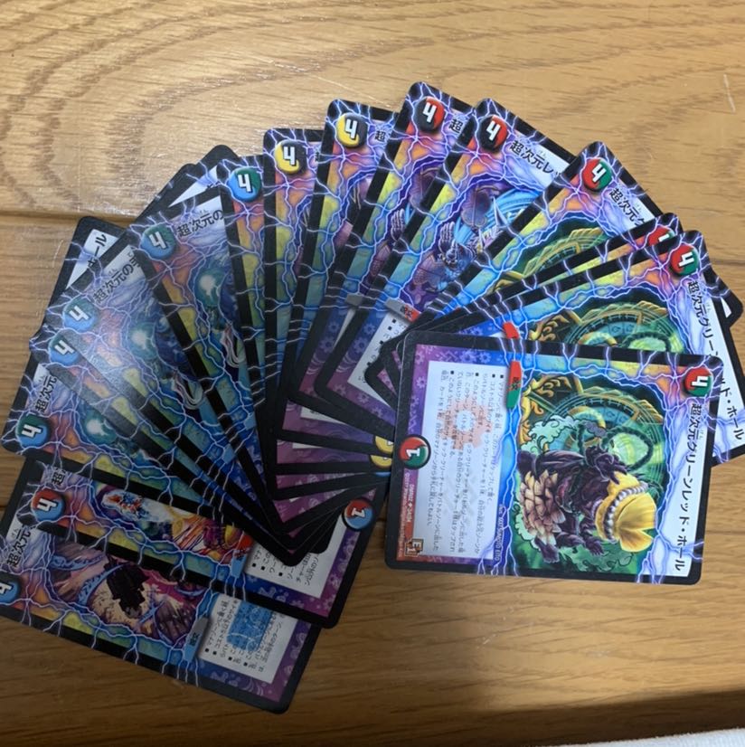 Psychic dimensional hall 1 set