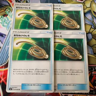 あなぬけのひも