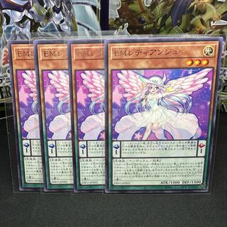 EMレディアンジュ レア JP002