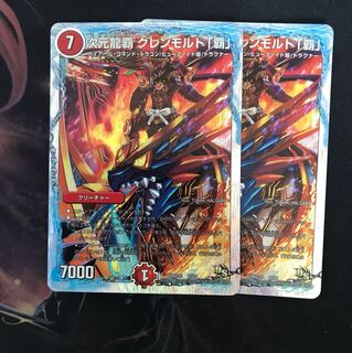 たきこう様専用 1枚