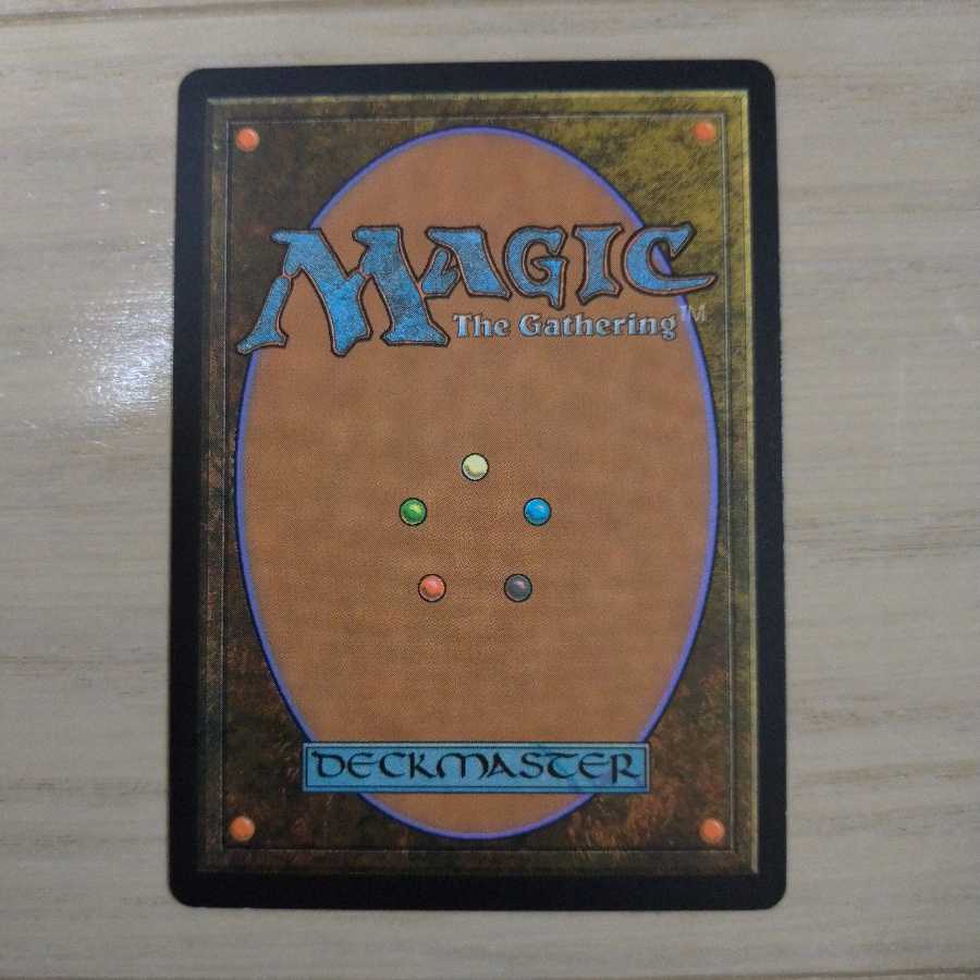 MTG 血染めのぬかるみ