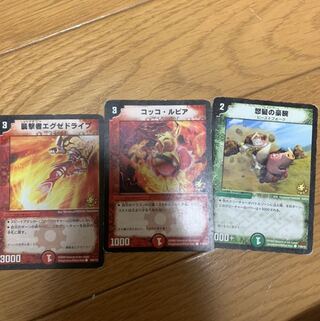 デュエルマスターズ お菓子プロモ