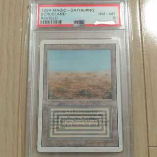 MTG Sclubland Revised [PSA appraisal 8].