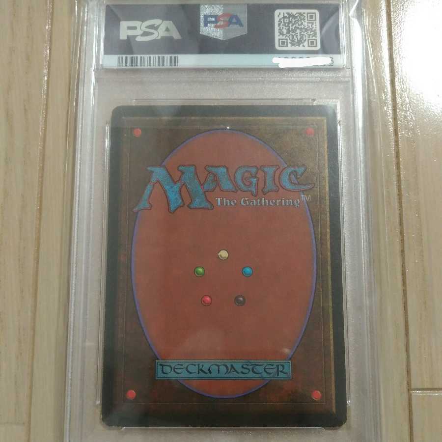 MTG Sclubland Revised [PSA appraisal 8].