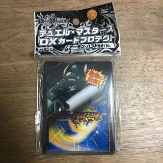 【プロテクト】デーモン・ハンド注意！ver.