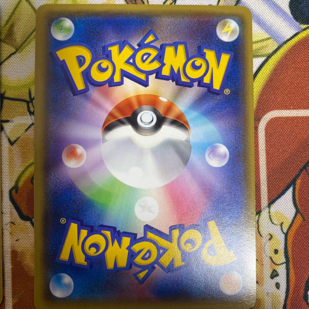 Double DragonEnergy U 078/078