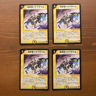 光牙忍ハヤブサマル③