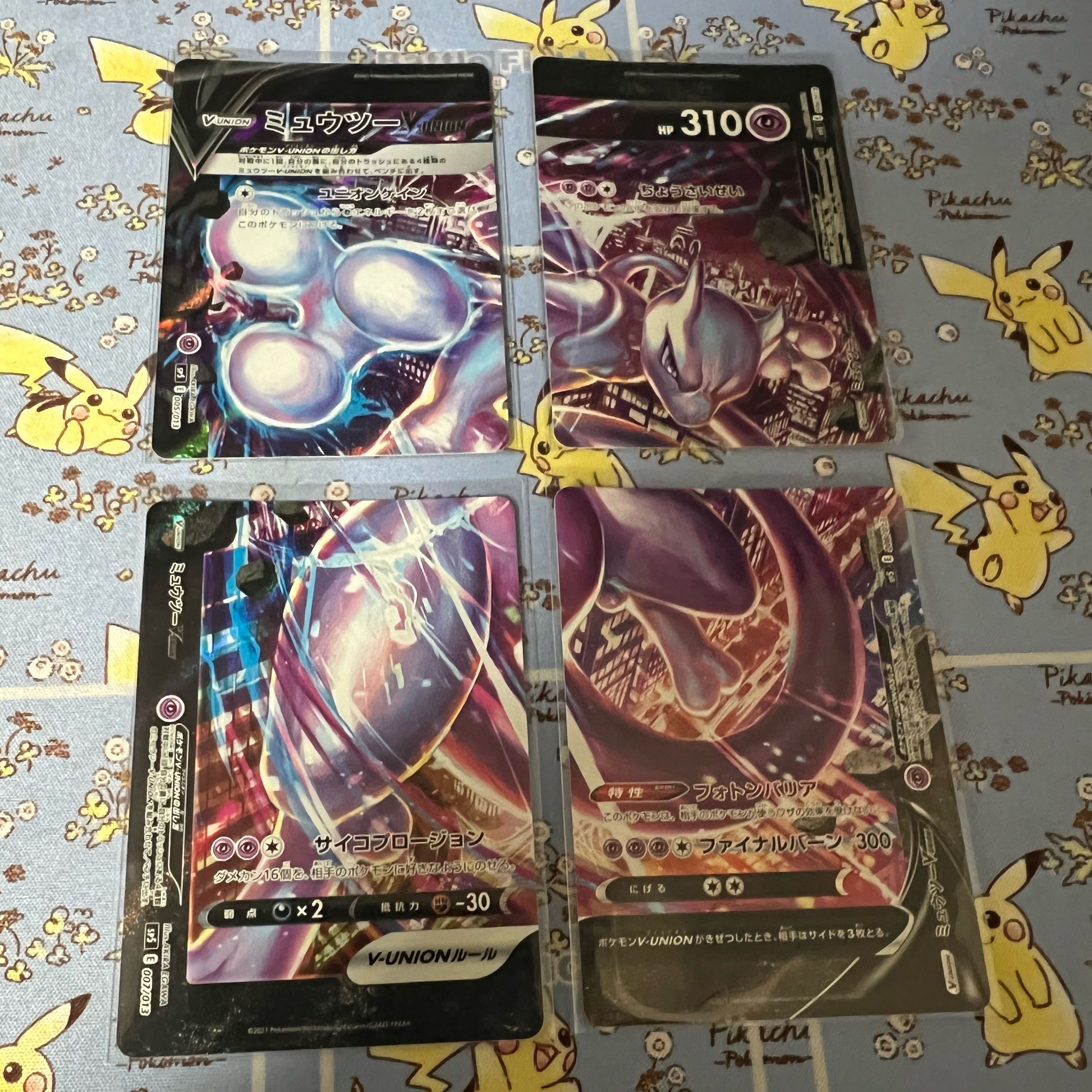 Mewtwo V-UNION 4-piece set 4枚