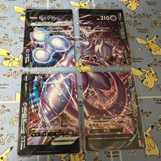 Mewtwo V-UNION 4-piece set 4枚