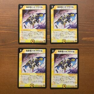 光牙忍ハヤブサマル④