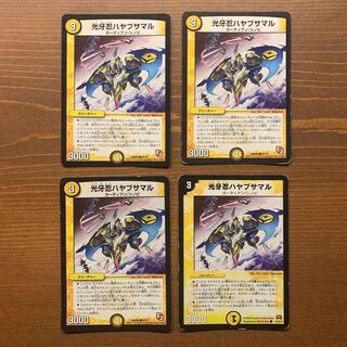 光牙忍ハヤブサマル⑤