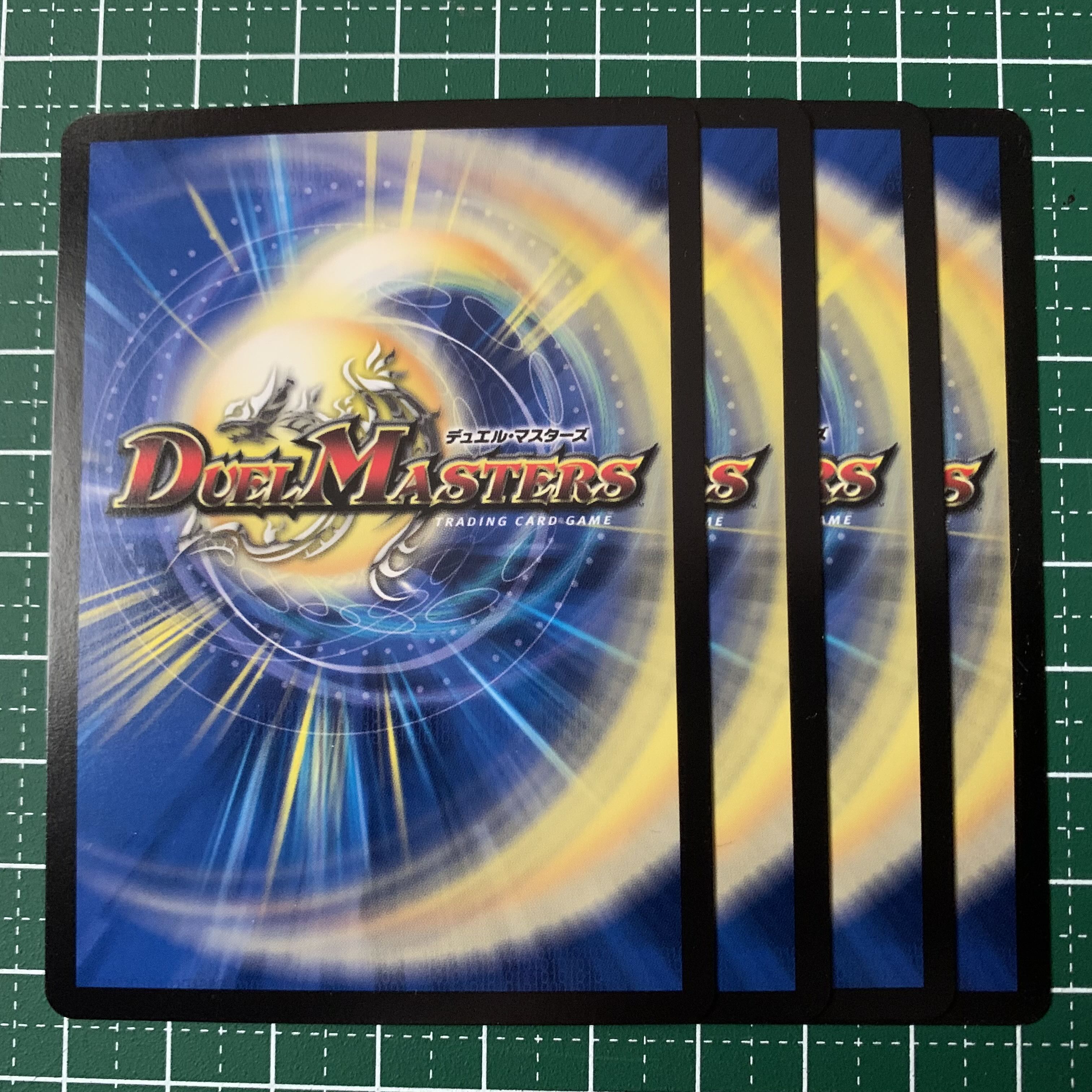 Strategy D. H. Atzutto C 102/???? 4 sheets