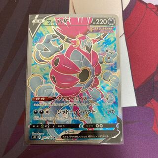 フーパV SR 107/100