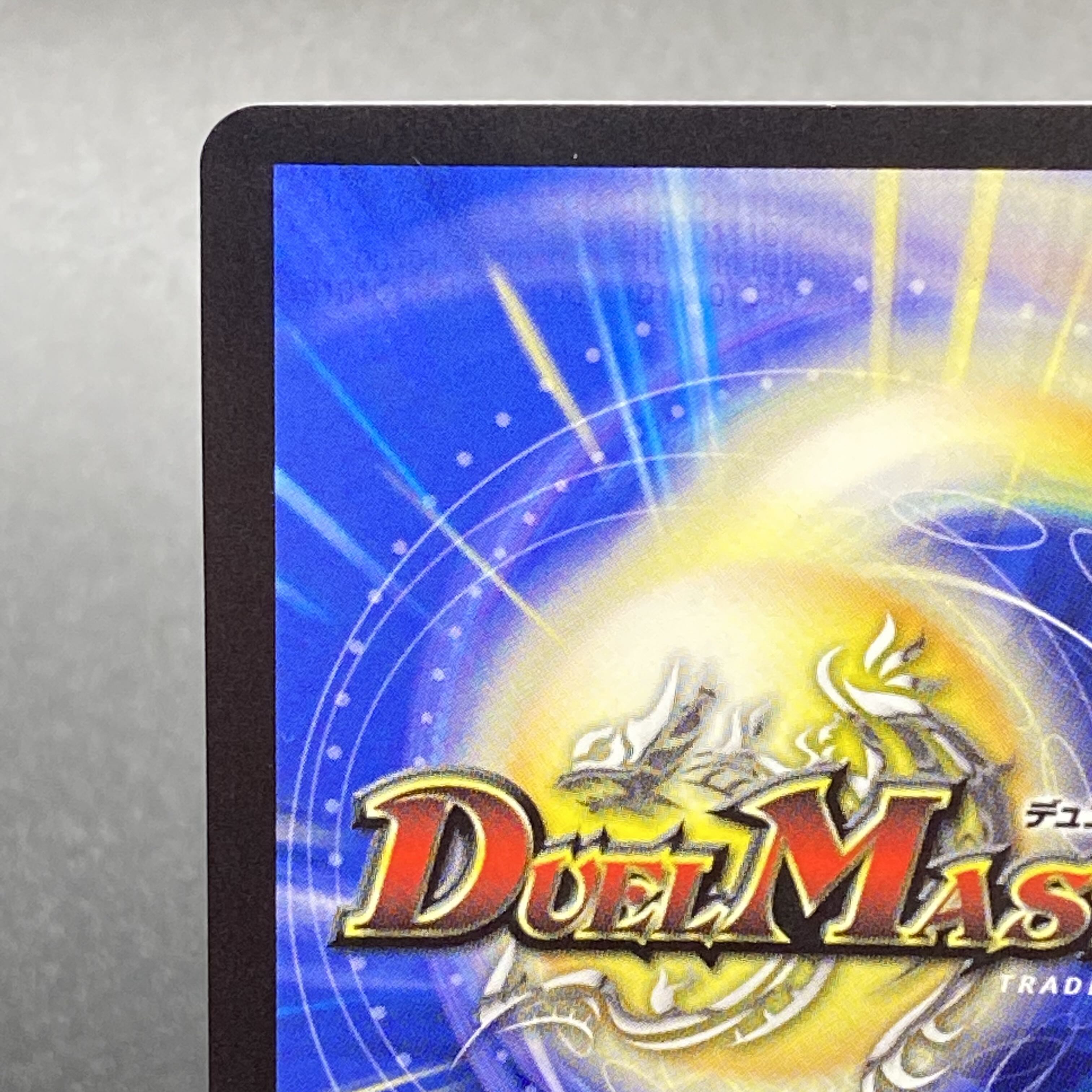 SSS Class Natural Disaster Dead Damned Promo P28/Y21