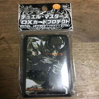 【プロテクト】ロマノフ　煉獄からの復活ver.