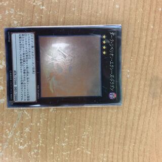 ダークリベリオンエクシーズドラゴンホロ