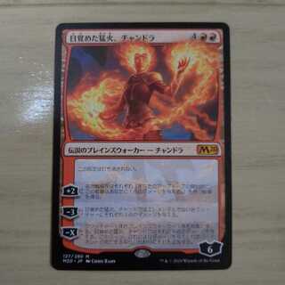 MTG Chandra, Awakened Inferno