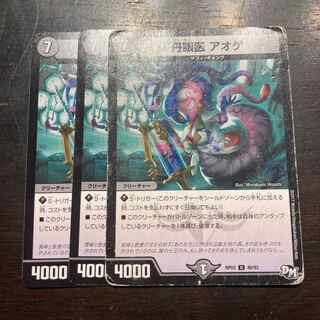 Tanzanian doctor Aoge U 40/93