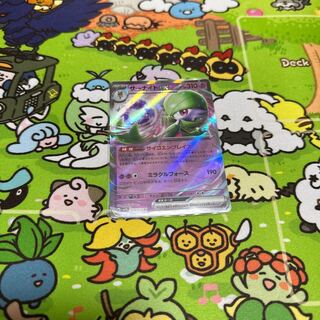 Gardevoirex RR 028/078