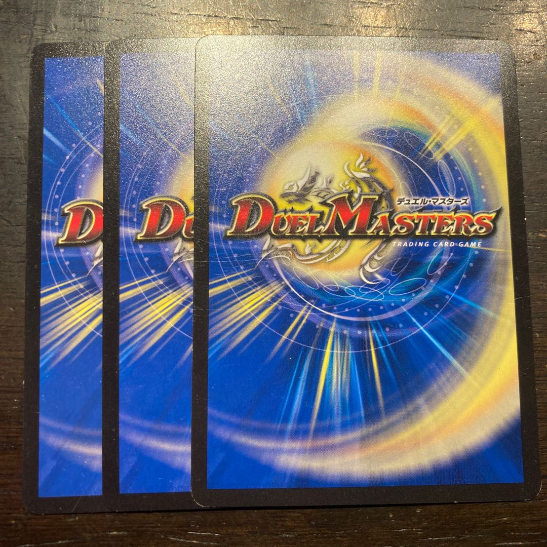 Encounter with old acquaintance C 94/110