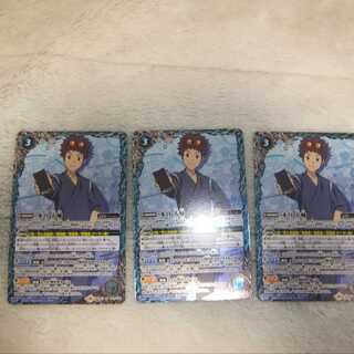 バトスピ　CB11-022 本宮 大輔　3枚セット 3枚