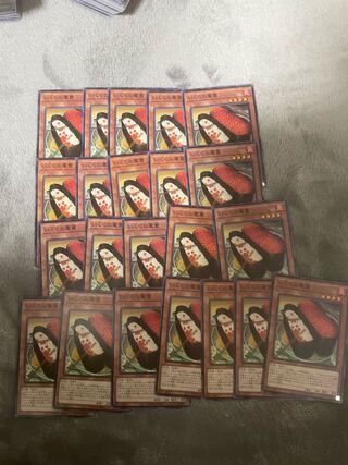 Gunkan Suship Ikura Normal JP012