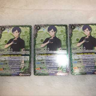 バトスピ　CB11-021 一乗寺 賢 3枚セット 3枚